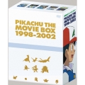 劇場版ポケットモンスター ピカチュウ・ザ・ムービーBOX 1998-2002（6枚組）＜完全生産限定＞