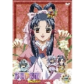 DVD 「彩雲国物語」 セカンドシリーズ 第1巻＜通常版＞