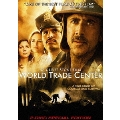 ワールド・トレード・センター スペシャル・コレクターズ・エディション