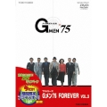 Gメン'75 FOREVER VOL.3＜期間限定出荷版＞