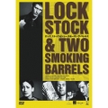 ロック、ストック&トゥー・スモーキング・バレルズ