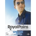 ロイヤル・ペインズ～救命医ハンク～シーズン4 DVD-BOX