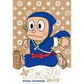 忍者ハットリくんリターンズ DVD-BOX