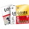しくじり先生 俺みたいになるな!! 特別版 第7巻