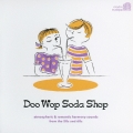 ドゥー・ワップ・ソーダ・ショップ