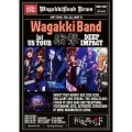 WagakkiBand 1st US Tour 衝撃 -DEEP IMPACT-＜通常版＞