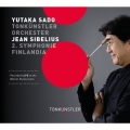 シベリウス:交響曲第2番/≪フィンランディア≫