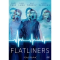 フラットライナーズ