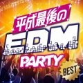 平成最後のEDM PARTY