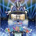 乗ってけ!ジャパリビート [CD+DVD]＜初回限定盤B＞