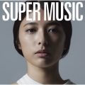 SUPER MUSIC＜初回限定盤＞
