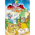 トムとジェリー すくえ!魔法の国オズ