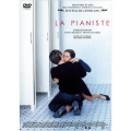 ピアニスト