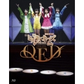 ミルキィホームズ ファイナルライブ Q.E.D.