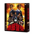 西部警察 40th Anniversary Vol.2