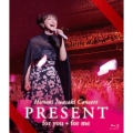 Hiromi Iwasaki Concert PRESENT for you*for me