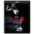 忍びの者 修復版 [Blu-ray Disc+DVD]
