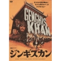 ジンギスカン(スペシャル・プライス)