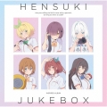 HENSUKI JUKE BOX