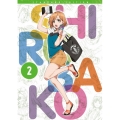 SHIROBAKO Blu-ray BOX 2 ＜スタンダード エディション＞