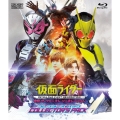 仮面ライダー 令和 ザ・ファースト・ジェネレーション コレクターズパック [Blu-ray Disc+DVD]