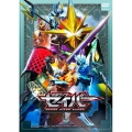 仮面ライダーセイバー VOL.8