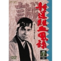 新選組血風録 7