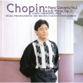ショパン:ピアノ協奏曲第1番 他