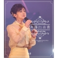 斉藤由貴 35th anniversary concert 「THANKSGIVING」