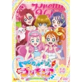 トロピカル～ジュ!プリキュア vol.14