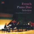 フランス・ピアノデュオ作品集 -花房晴美ライブ・シリーズV-