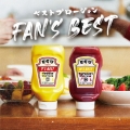 ベストプロージョン FAN's BEST