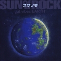 スサノヲ gut vibes EARTH
