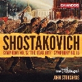 ショスタコーヴィチ: 交響曲第12番&第15番