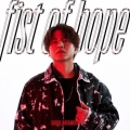 fist of hope＜通常盤＞