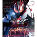 仮面ライダーギーツ Blu-ray COLLECTION 1