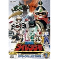 五星戦隊ダイレンジャー DVD-COLLECTION VOL.2
