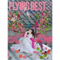 フライングベスト2 [2CD+Blu-ray Disc+PHOTOBOOK]＜完全生産限定盤＞