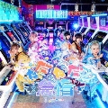 もしも私がアイドルになれたら/ただただ怠惰＜Type-B＞