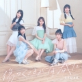 傷つくことが青春だ [CD+Blu-ray Disc+生写真]＜通常盤/Type B＞