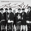 アシンメトリー/Black Nightmare [CD+Blu-ray Disc+歌詞ブックレット]＜初回限定【アシメ】盤＞