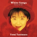 White Songs -New Year, New Light-＜完全生産限定盤＞
