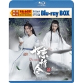 陳情令 スペシャルプライス版Blu-ray BOX2