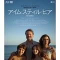 アイム・スティル・ヒア [Blu-ray Disc+DVD]