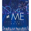 ≠ME THE MOVIE -約束の歌-