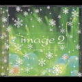 イマージュ 2 deux winter edition＜期間生産限定盤＞
