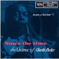 ナウズ・ザ・タイム＜初回生産限定盤＞