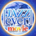 ジャズ・エヴァー・ムーヴィー