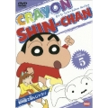 TV版傑作選 クレヨンしんちゃん 5 動物園で遊んじゃうゾ