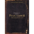 パール・ハーバー コレクターズ・エディション